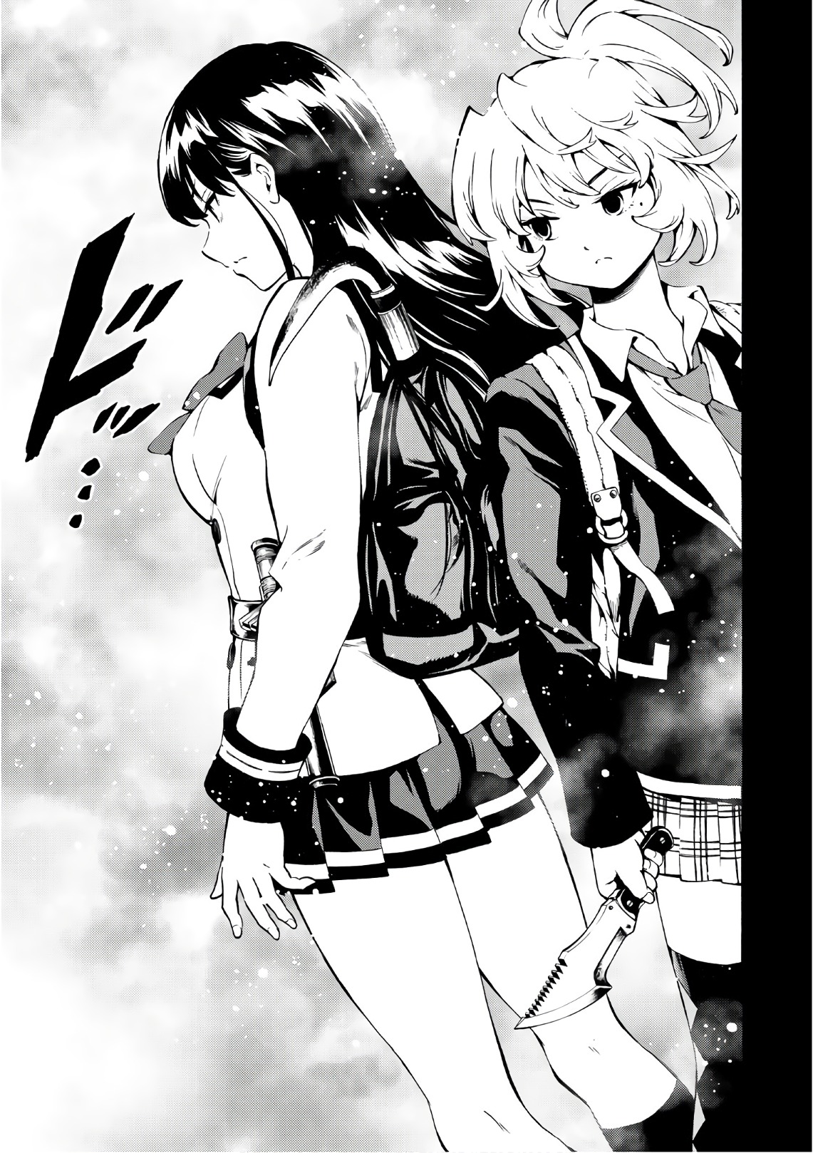 Tenkuu Shinpan - Chapter 225 - Page 5