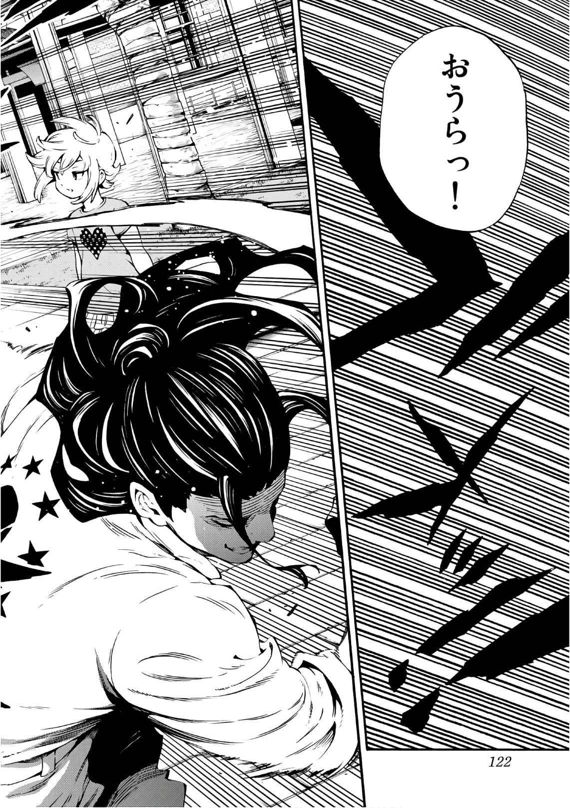 Tenkuu Shinpan - Chapter 227 - Page 2