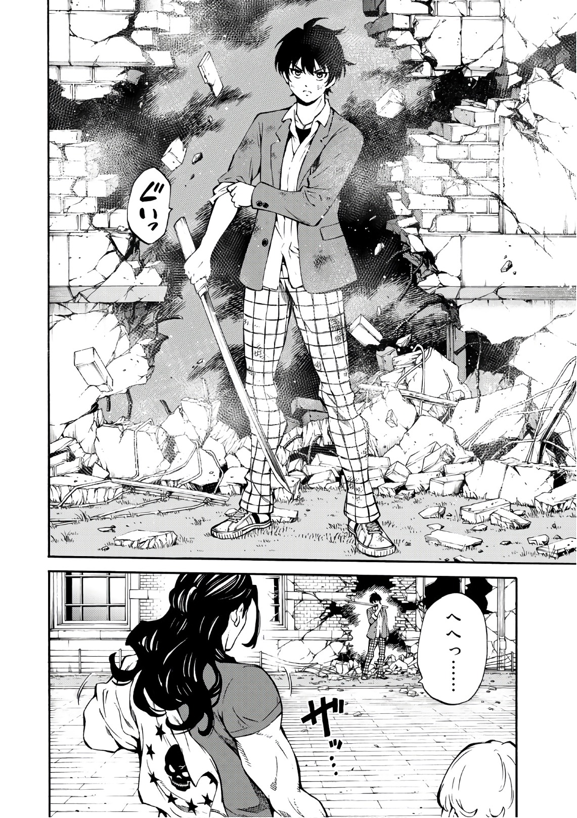 Tenkuu Shinpan - Chapter 227 - Page 6