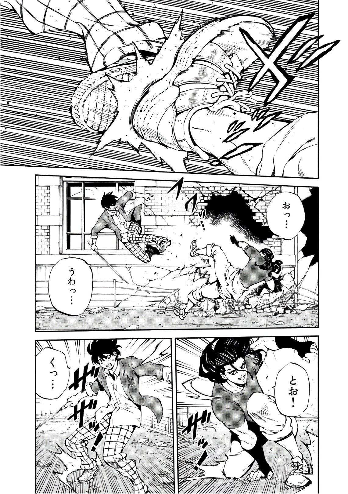 Tenkuu Shinpan - Chapter 228 - Page 11