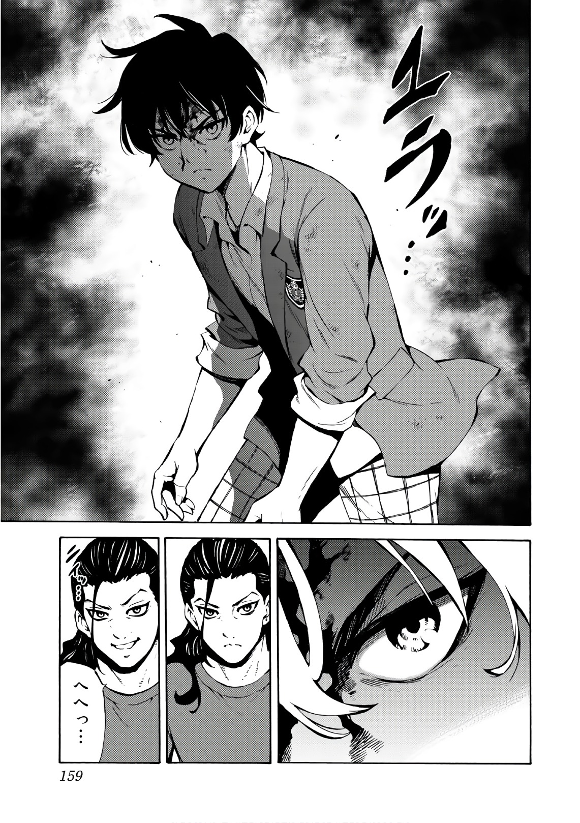 Tenkuu Shinpan - Chapter 229 - Page 5