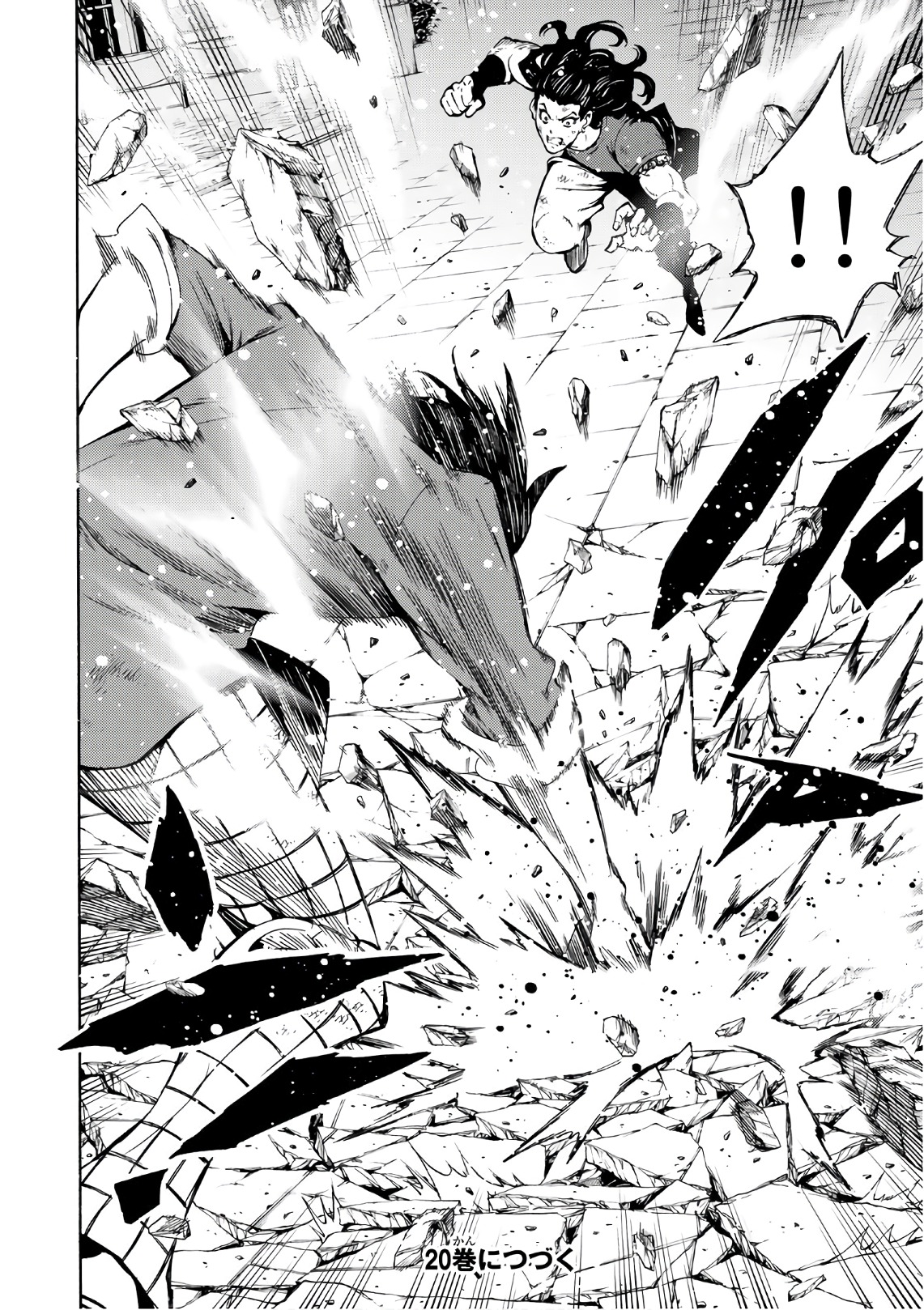 Tenkuu Shinpan - Chapter 230 - Page 17