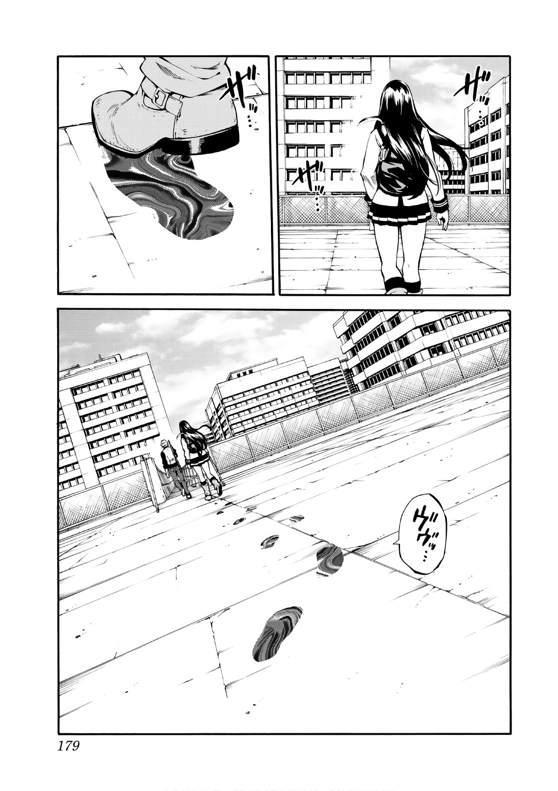 Tenkuu Shinpan - Chapter 230 - Page 9