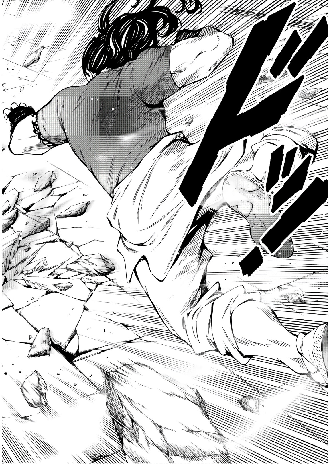 Tenkuu Shinpan - Chapter 231 - Page 2