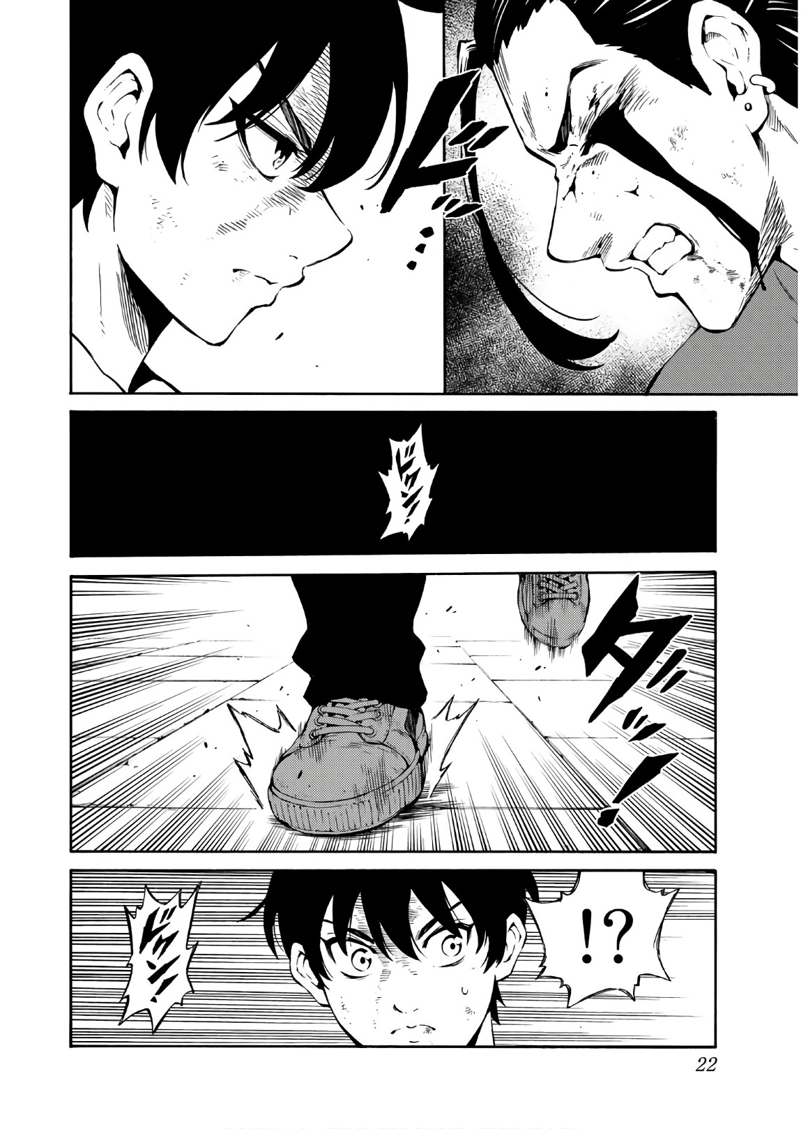 Tenkuu Shinpan - Chapter 232 - Page 4