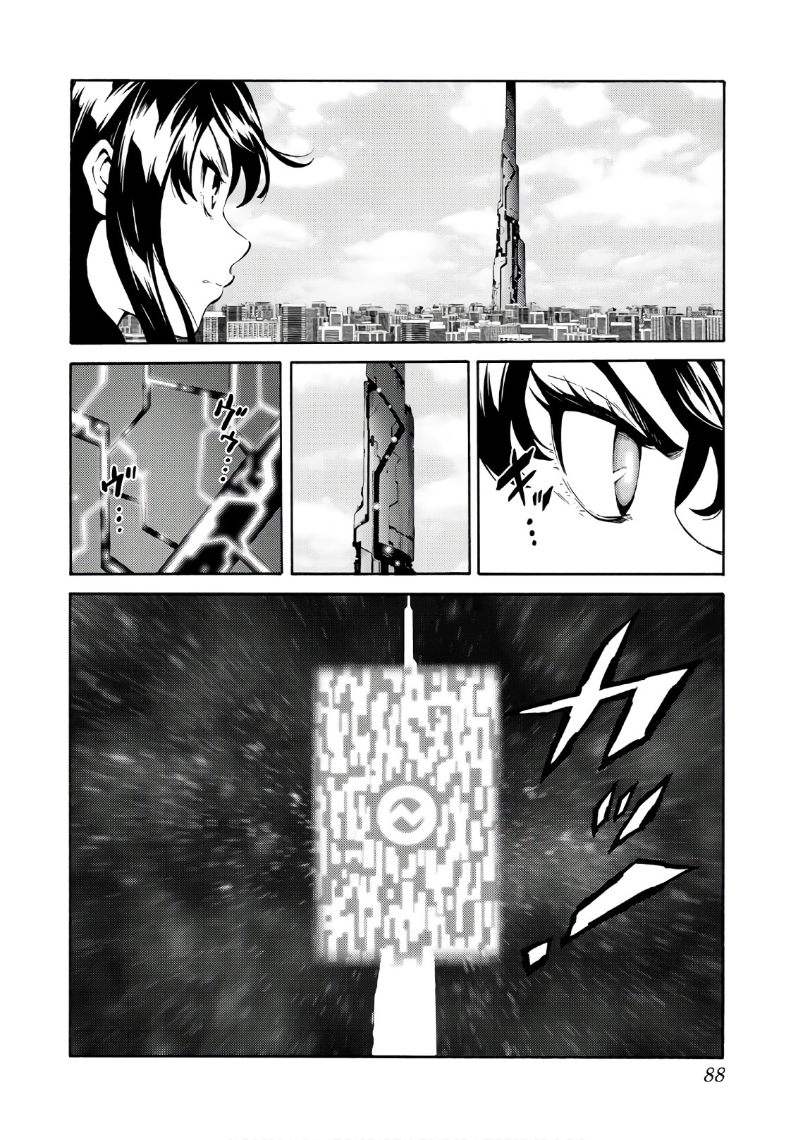 Tenkuu Shinpan - Chapter 236 - Page 4