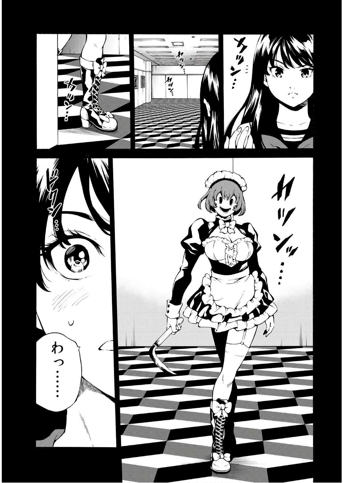 Tenkuu Shinpan - Chapter 236 - Page 7