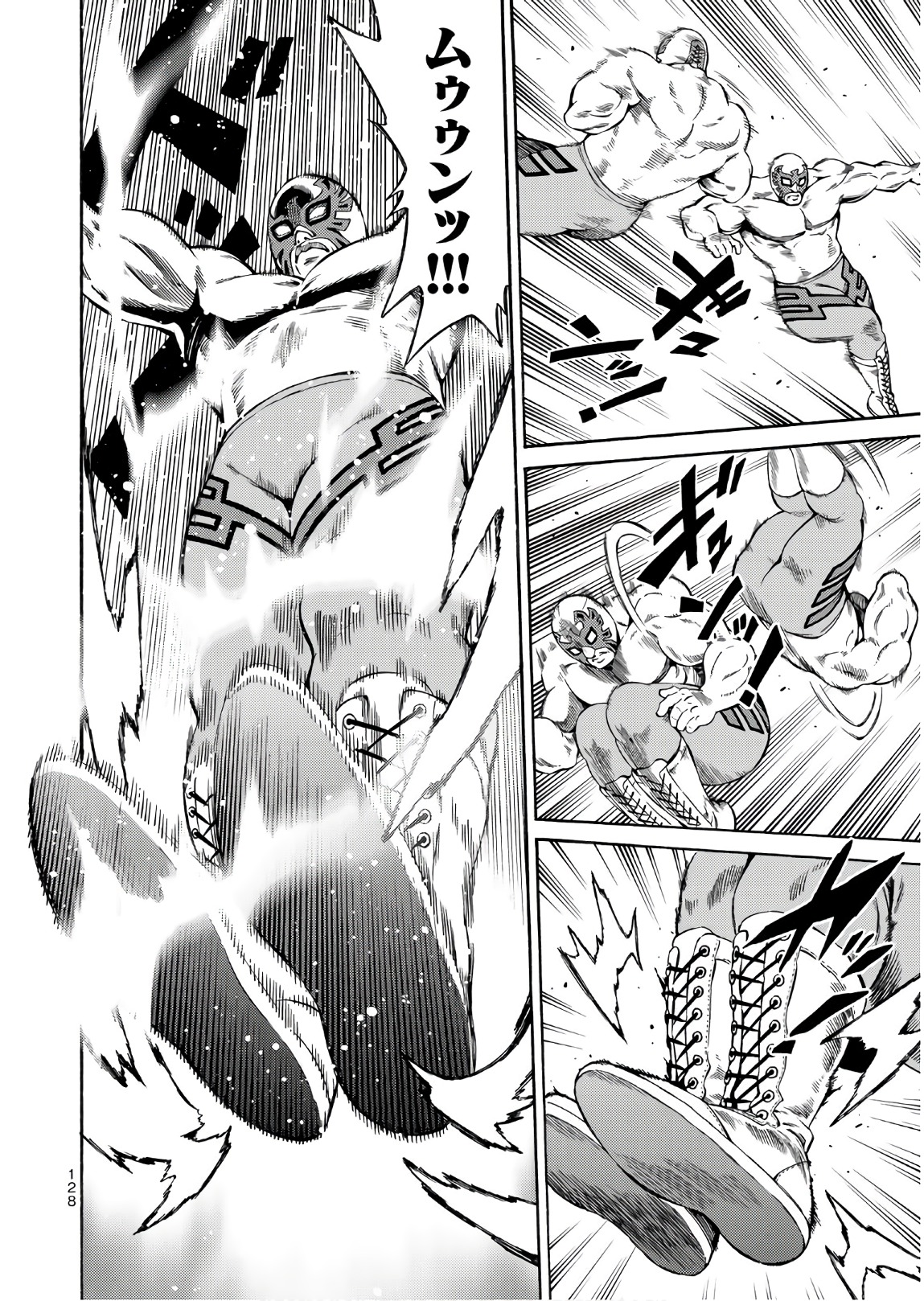 Tenkuu Shinpan - Chapter 238 - Page 10