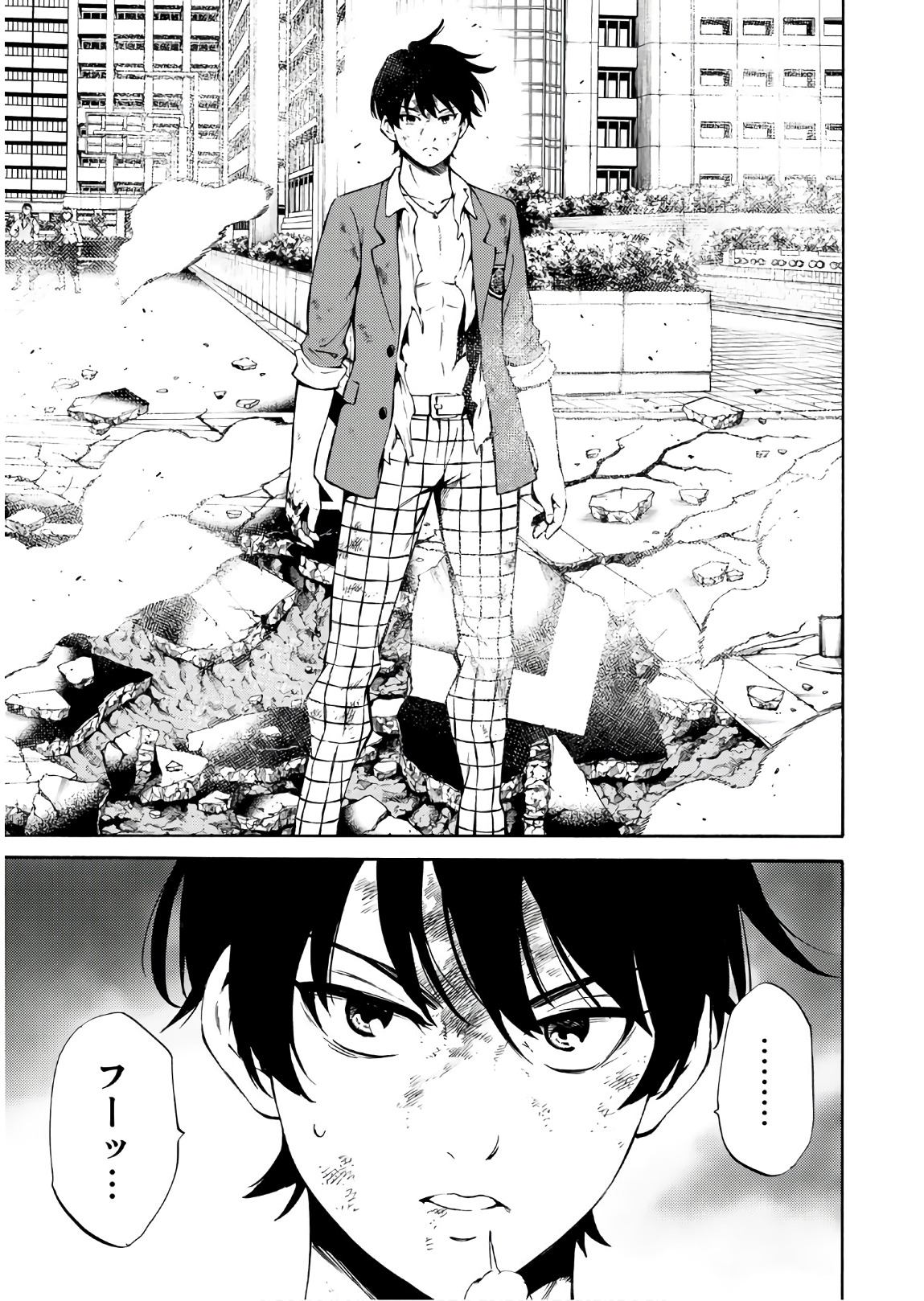 Tenkuu Shinpan - Chapter 238 - Page 15