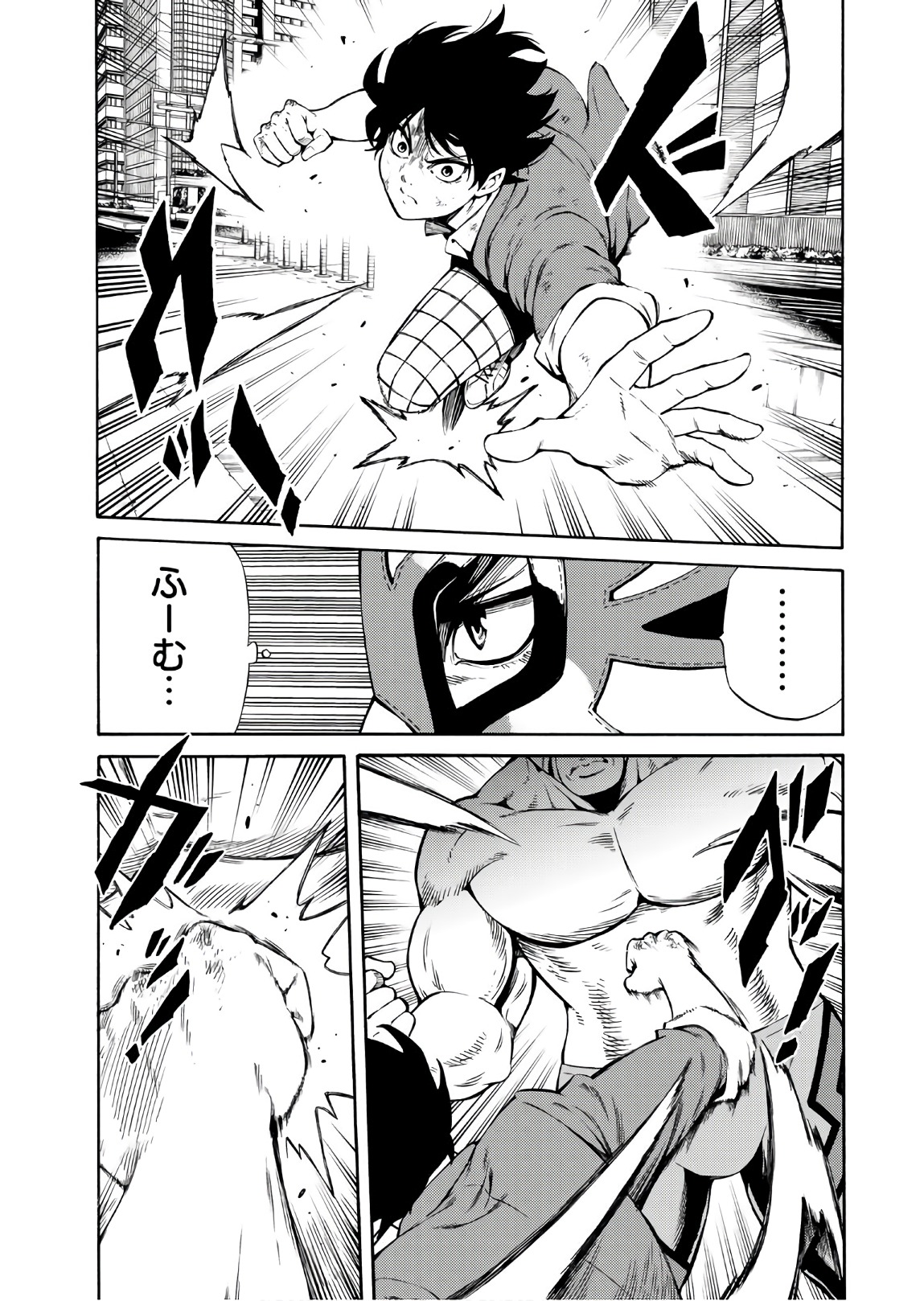 Tenkuu Shinpan - Chapter 238 - Page 3