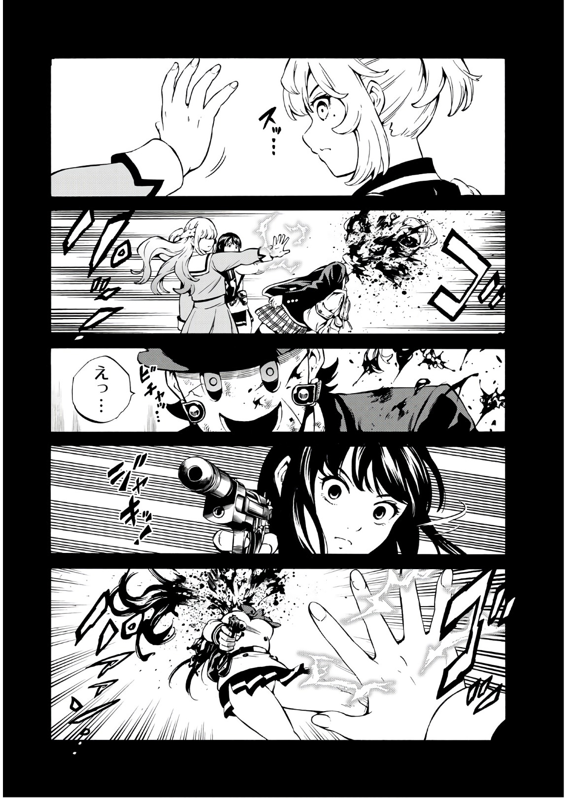 Tenkuu Shinpan - Chapter 241 - Page 14