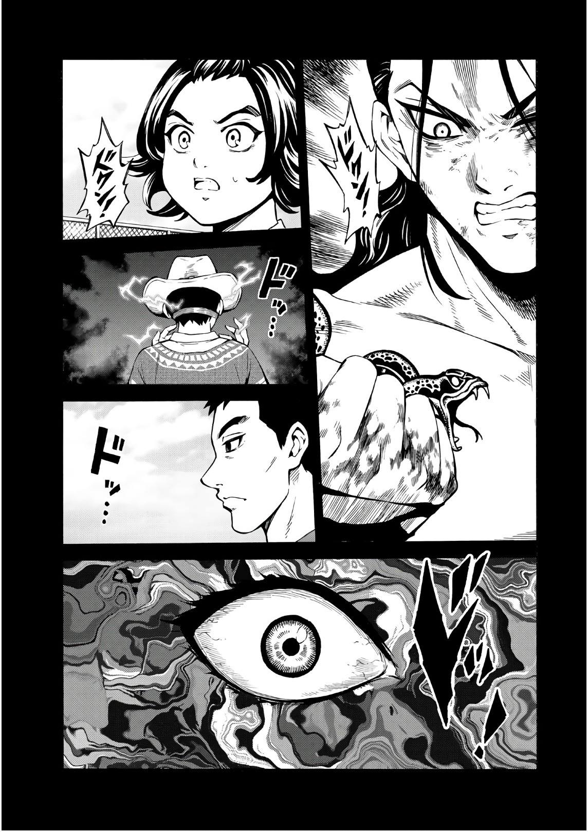 Tenkuu Shinpan - Chapter 243 - Page 3