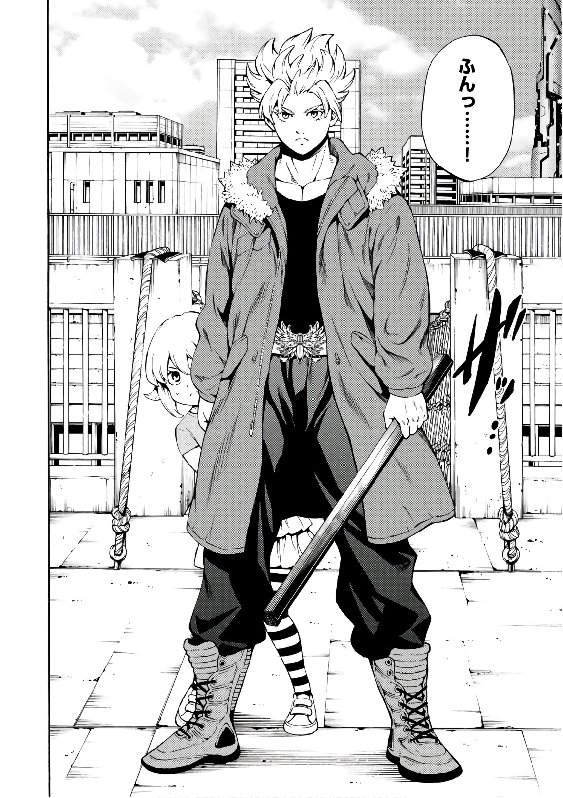 Tenkuu Shinpan - Chapter 245 - Page 2