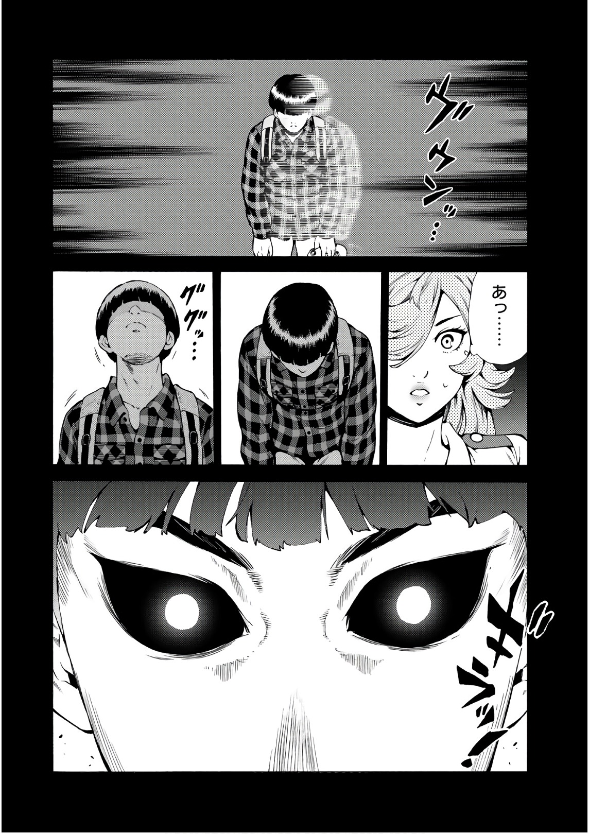 Tenkuu Shinpan - Chapter 246 - Page 6