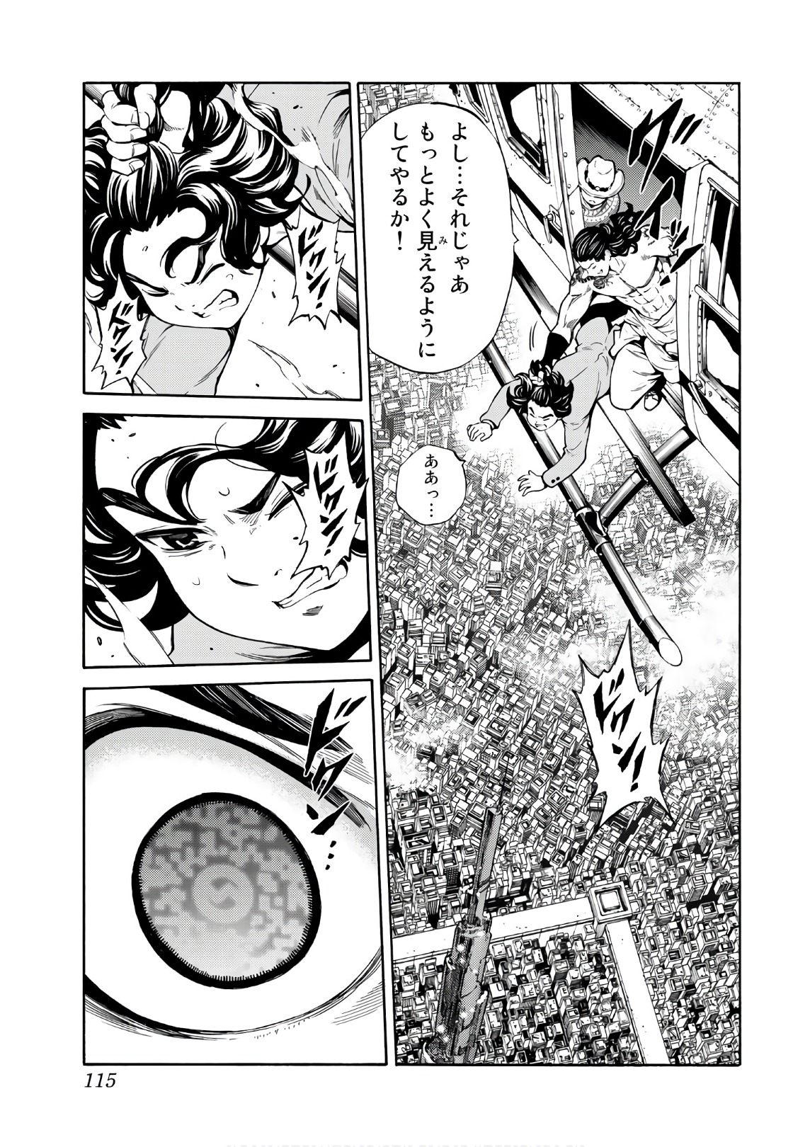 Tenkuu Shinpan - Chapter 249 - Page 15