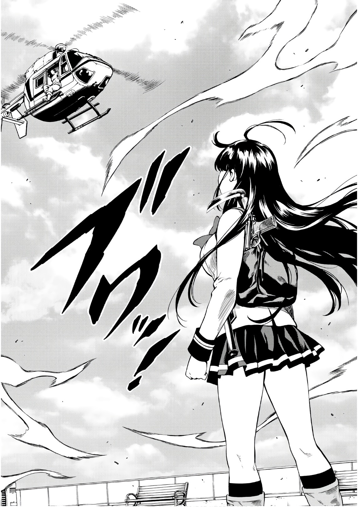 Tenkuu Shinpan - Chapter 249 - Page 2