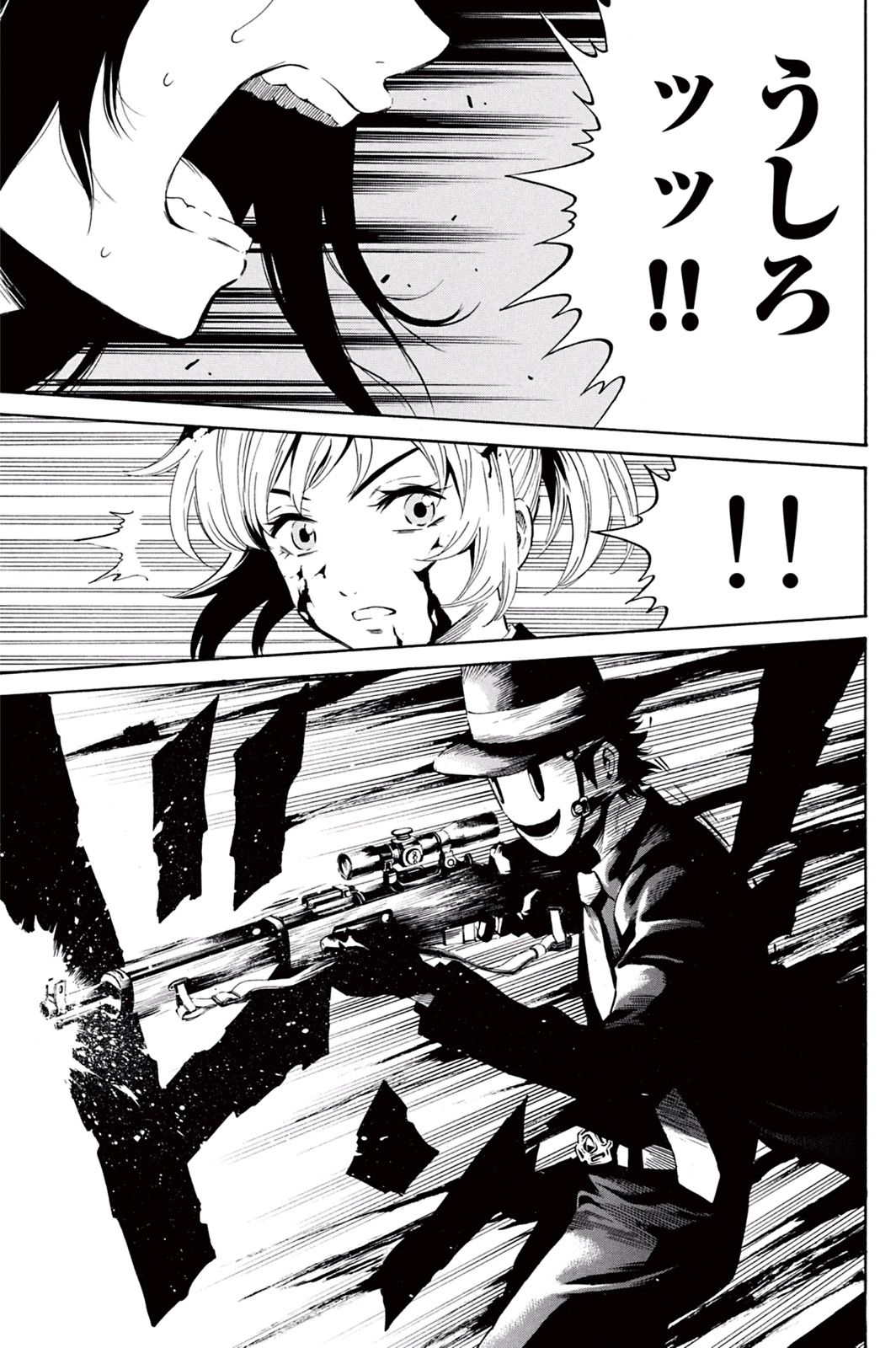 Tenkuu Shinpan Chap 25 - Next Chap 26