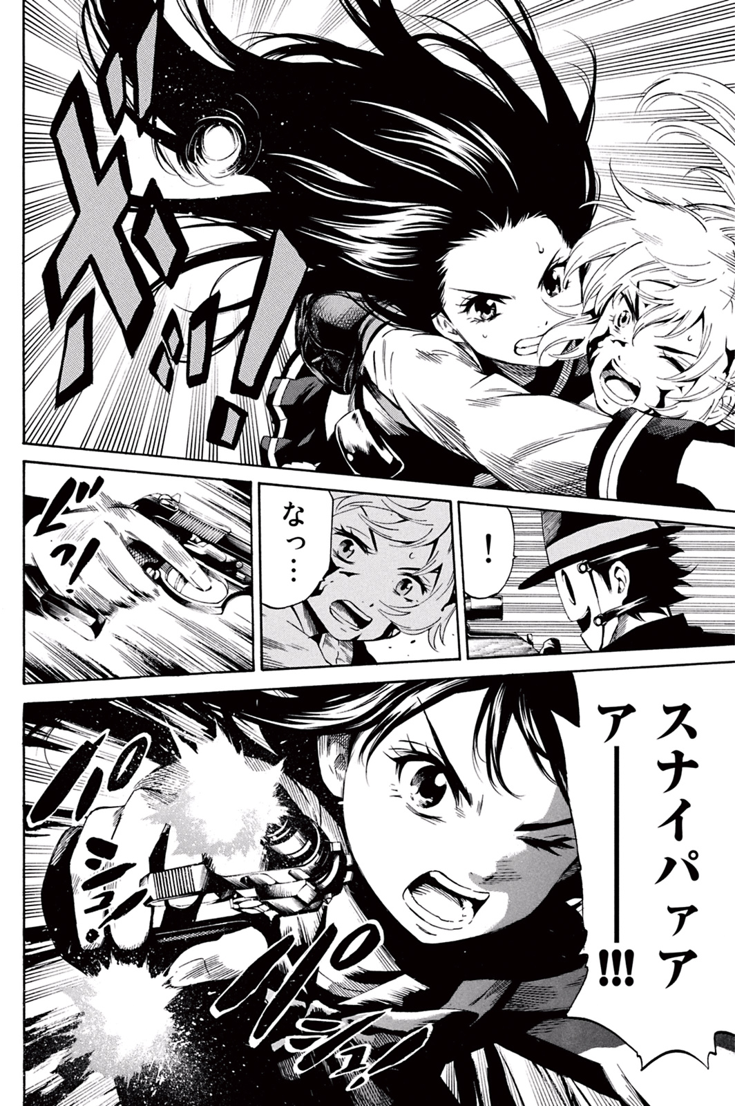 Tenkuu Shinpan Chap 25 - Next Chap 26