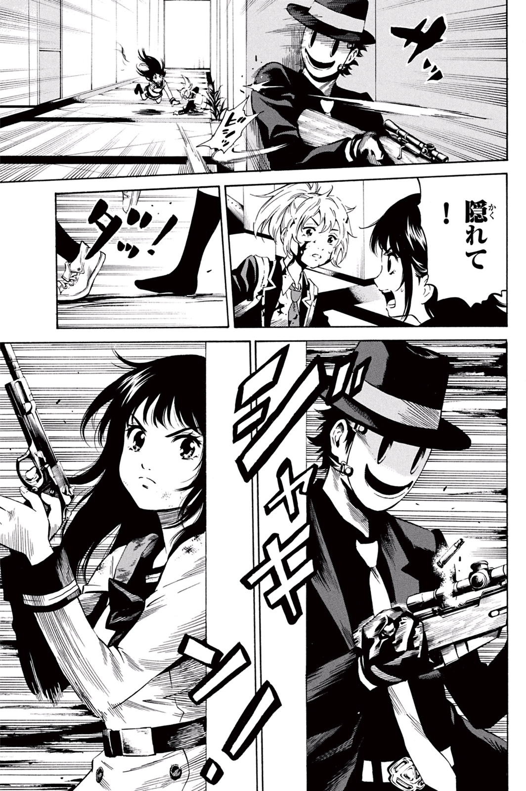 Tenkuu Shinpan Chap 25 - Next Chap 26