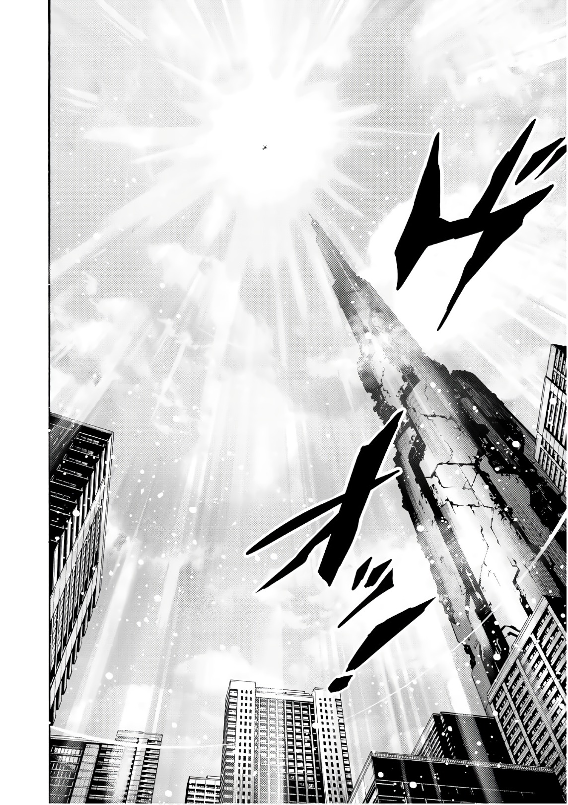 Tenkuu Shinpan - Chapter 250 - Page 12