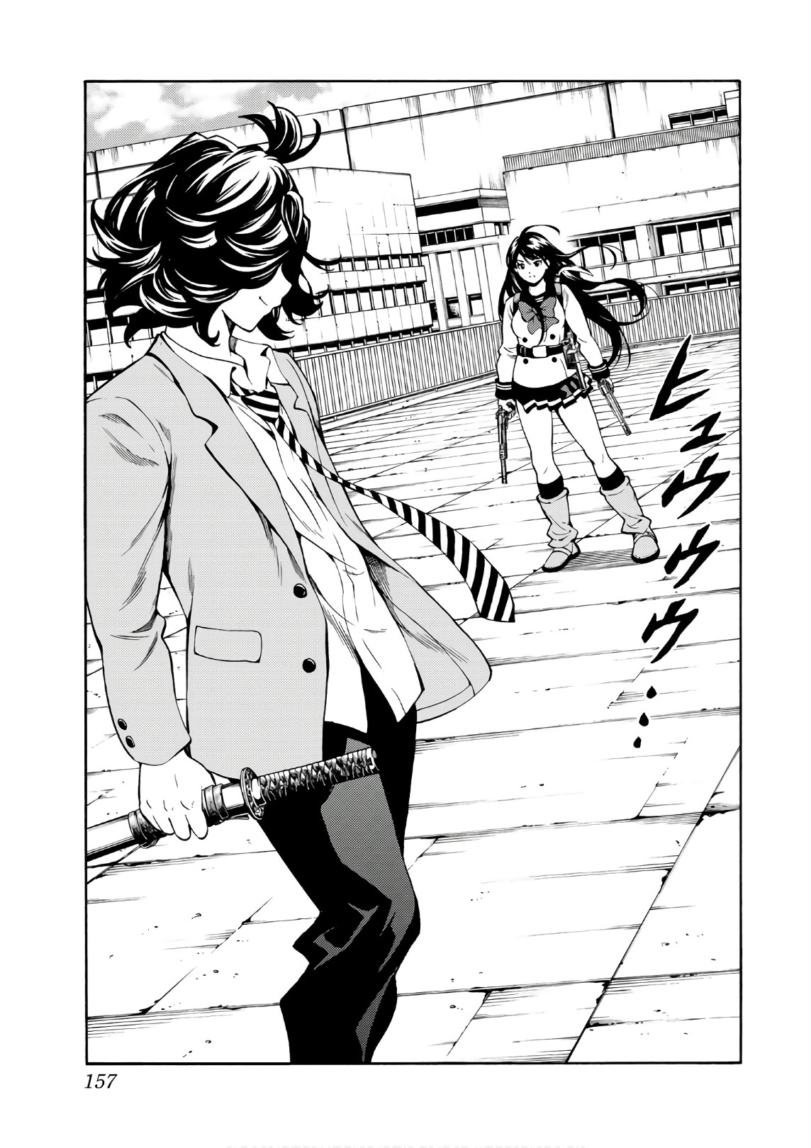 Tenkuu Shinpan - Chapter 252 - Page 5