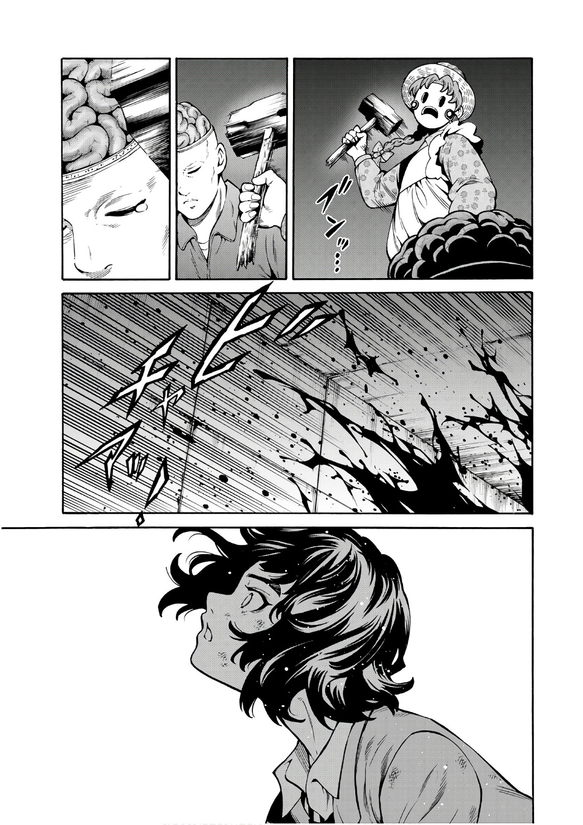 Tenkuu Shinpan - Chapter 256 - Page 13