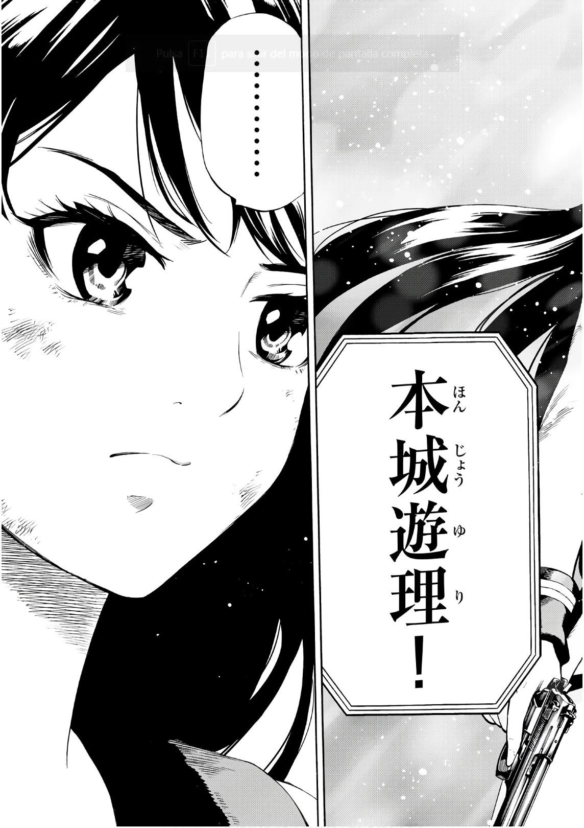 Tenkuu Shinpan - Chapter 256 - Page 7