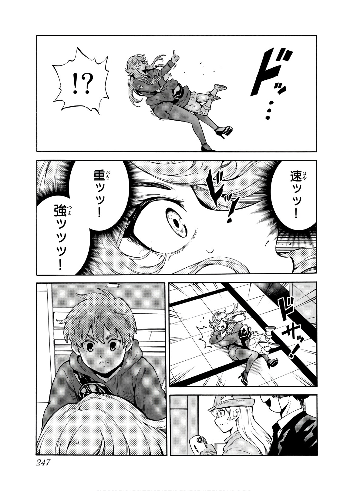 Tenkuu Shinpan - Chapter 257 - Page 15