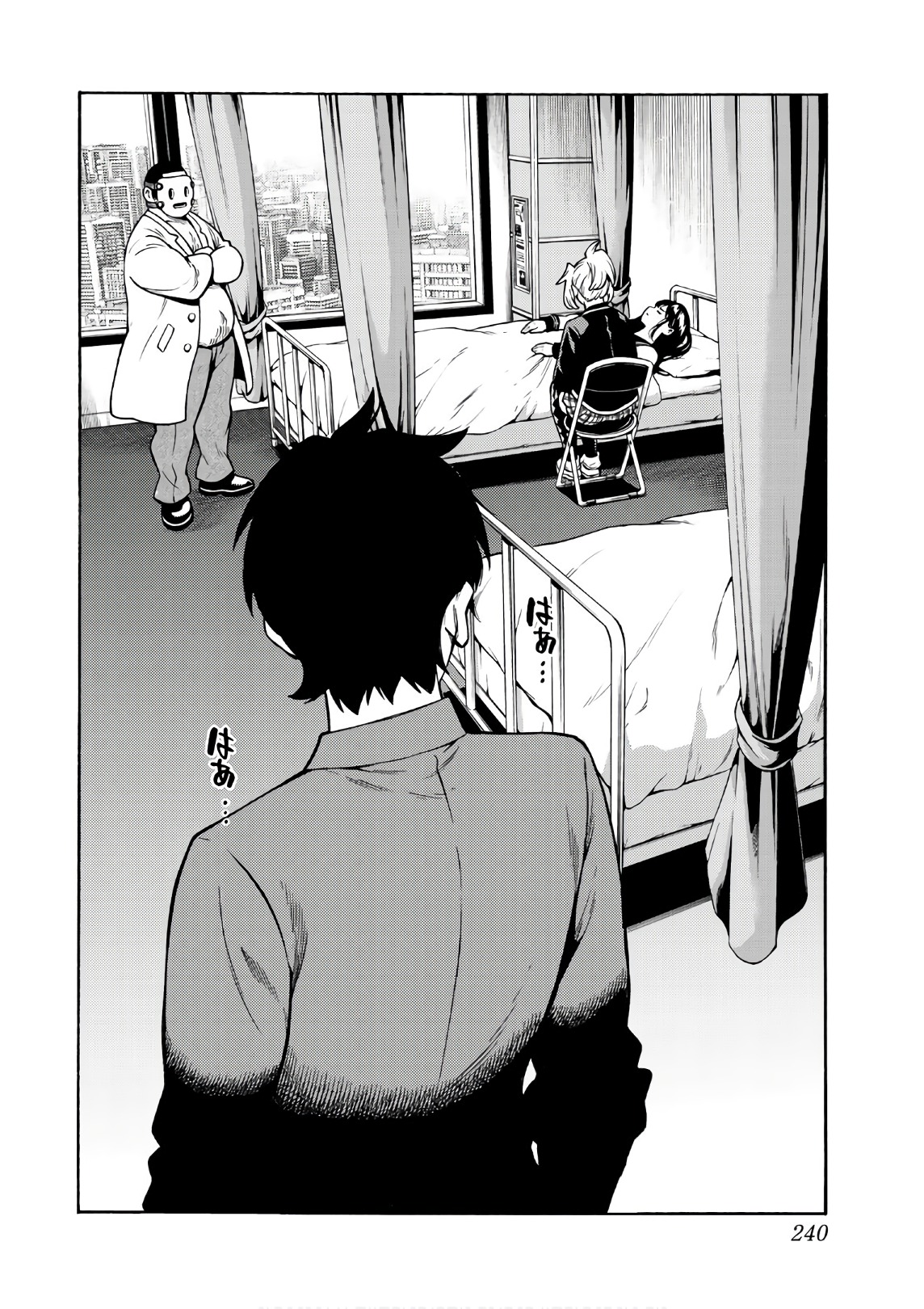 Tenkuu Shinpan - Chapter 257 - Page 8