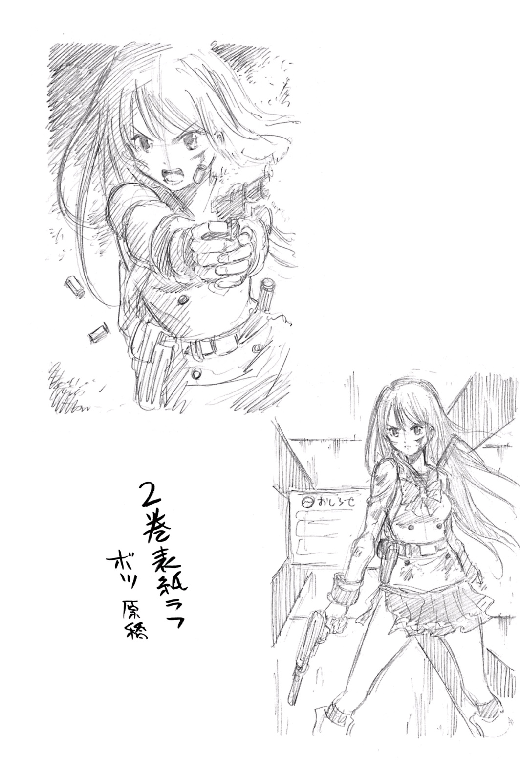 Tenkuu Shinpan Chap 28 - Next Chap 29