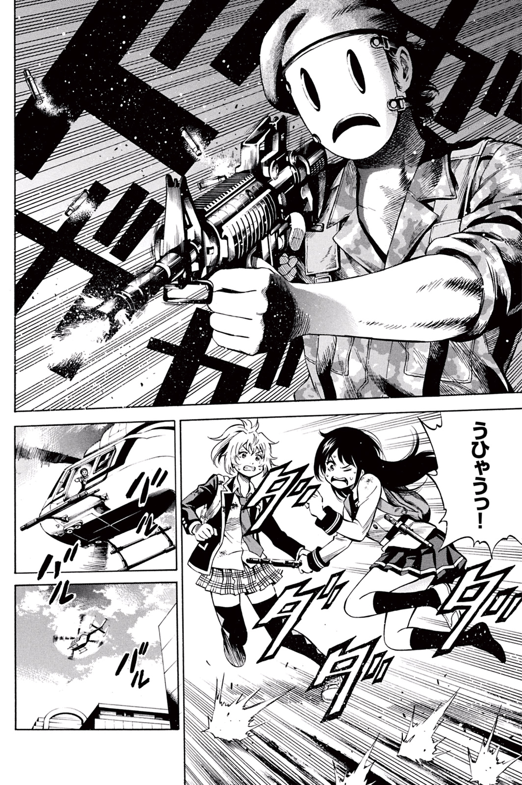 Tenkuu Shinpan Chap 28 - Next Chap 29