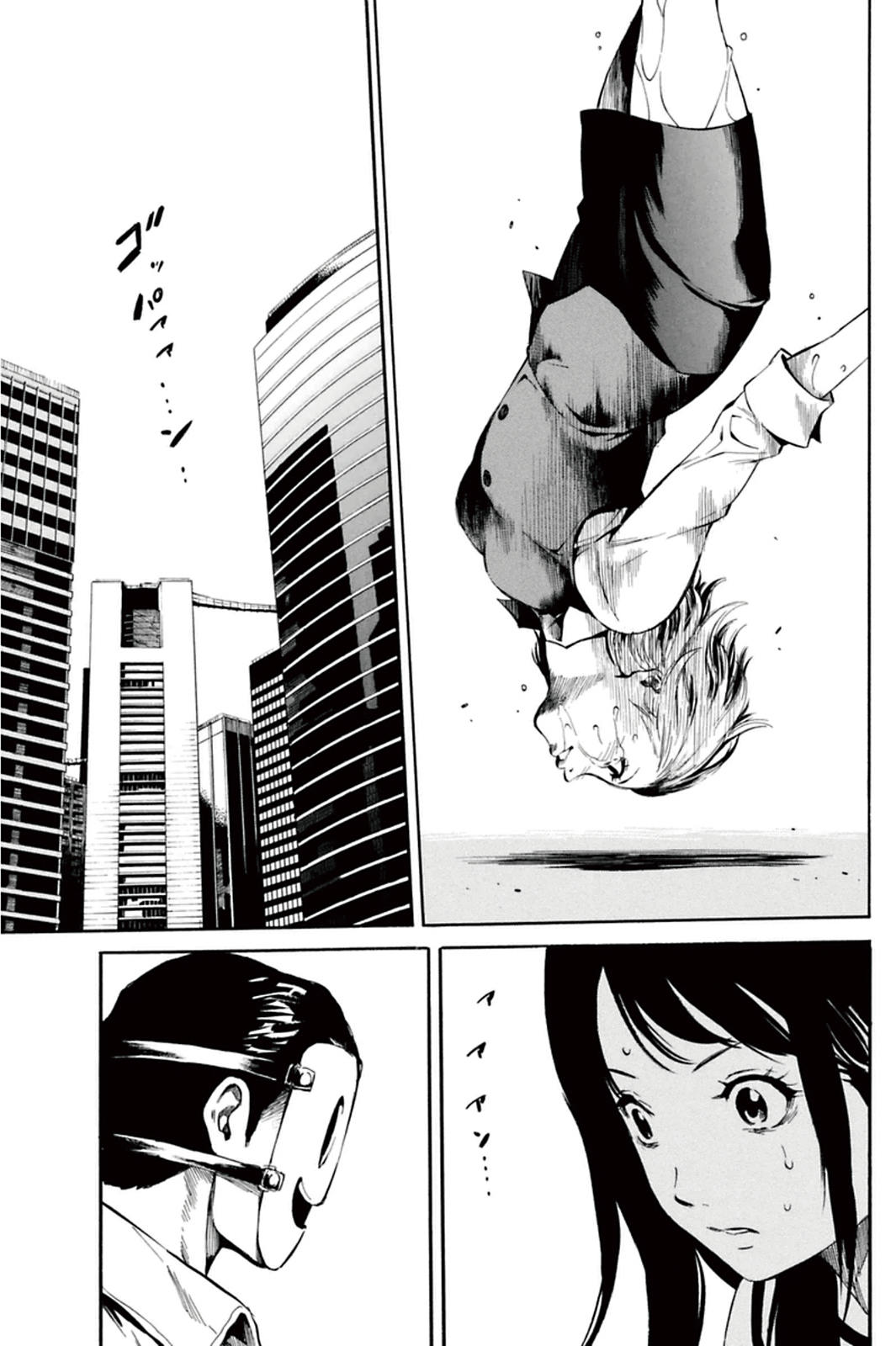 Tenkuu Shinpan - Chapter 3 - Page 9