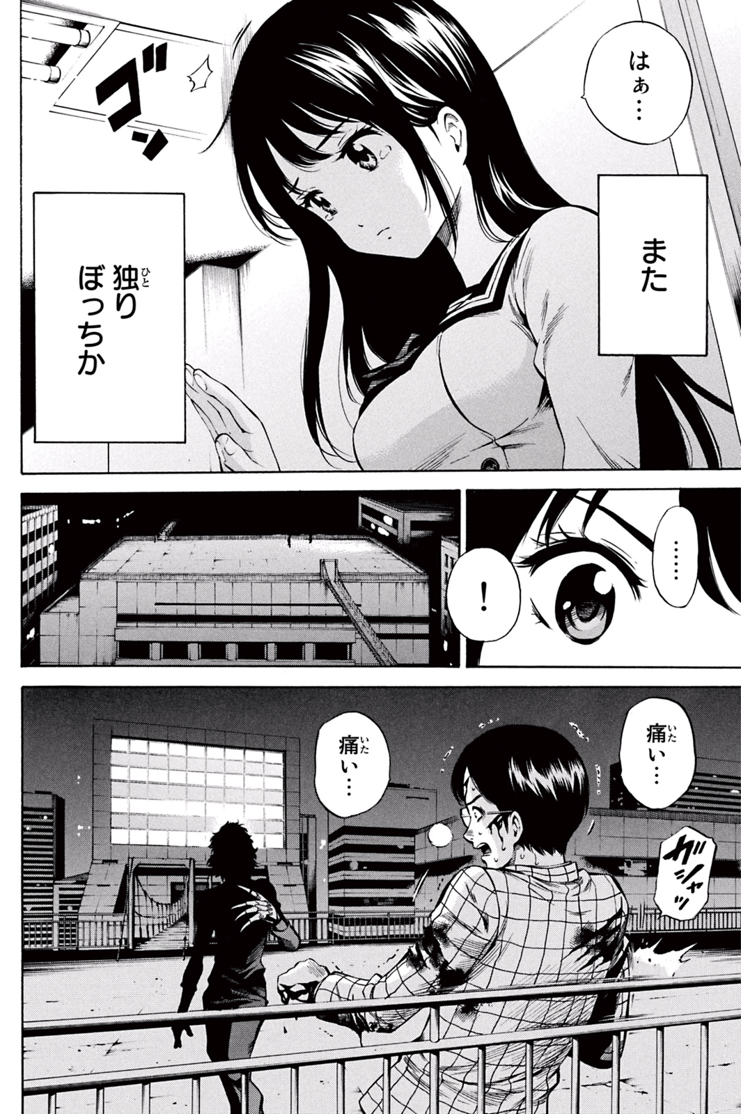 Tenkuu Shinpan Chap 30 - Next Chap 31