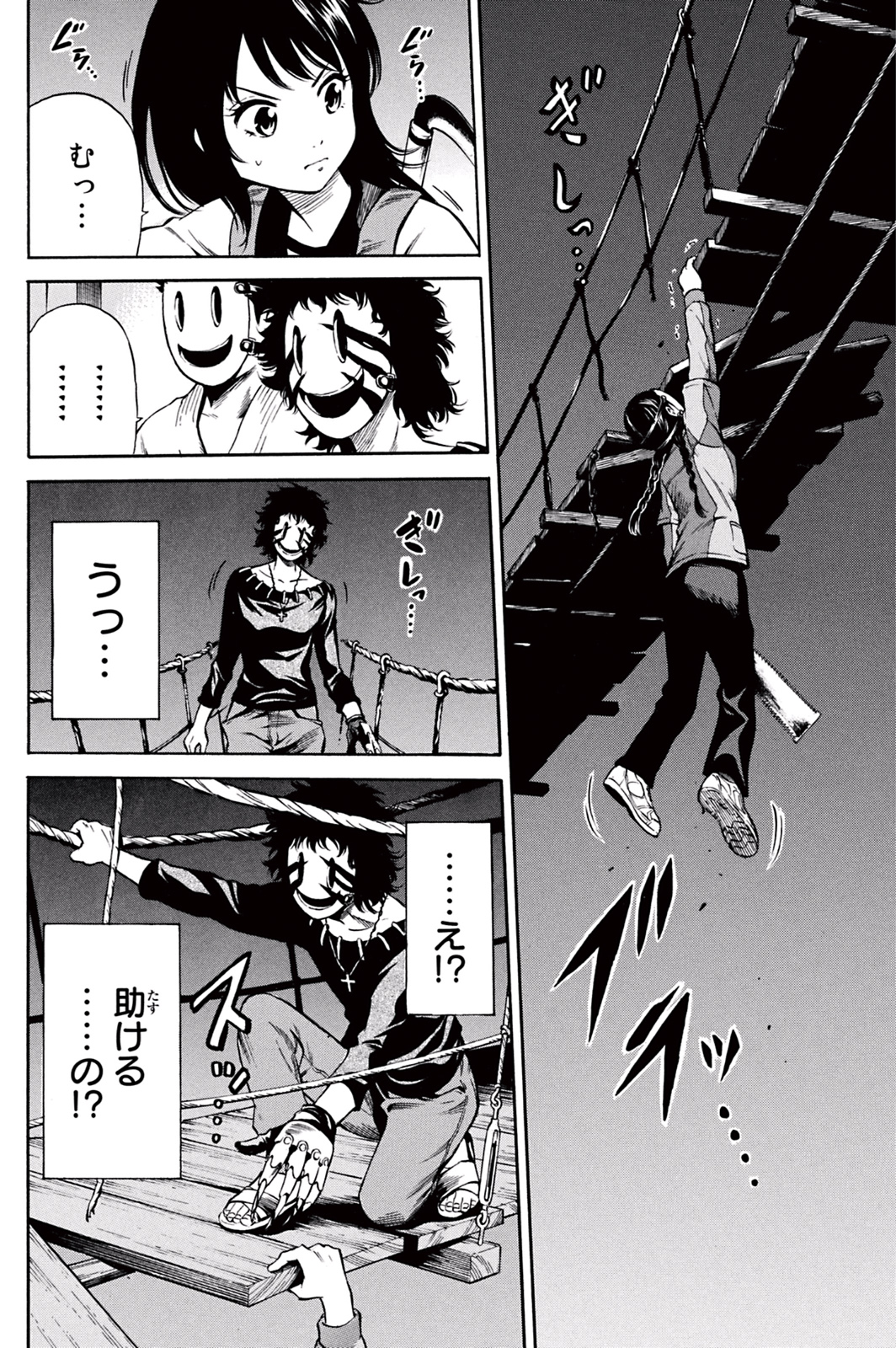 Tenkuu Shinpan Chap 31 - Next Chap 32