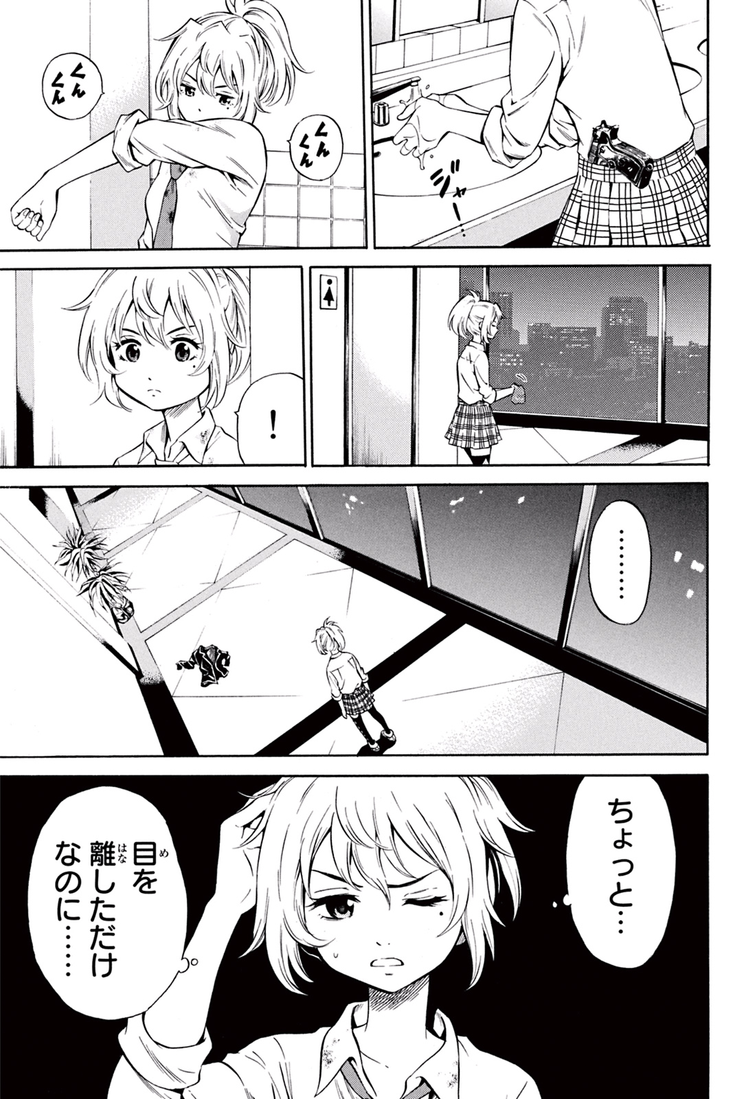 Tenkuu Shinpan Chap 31 - Next Chap 32