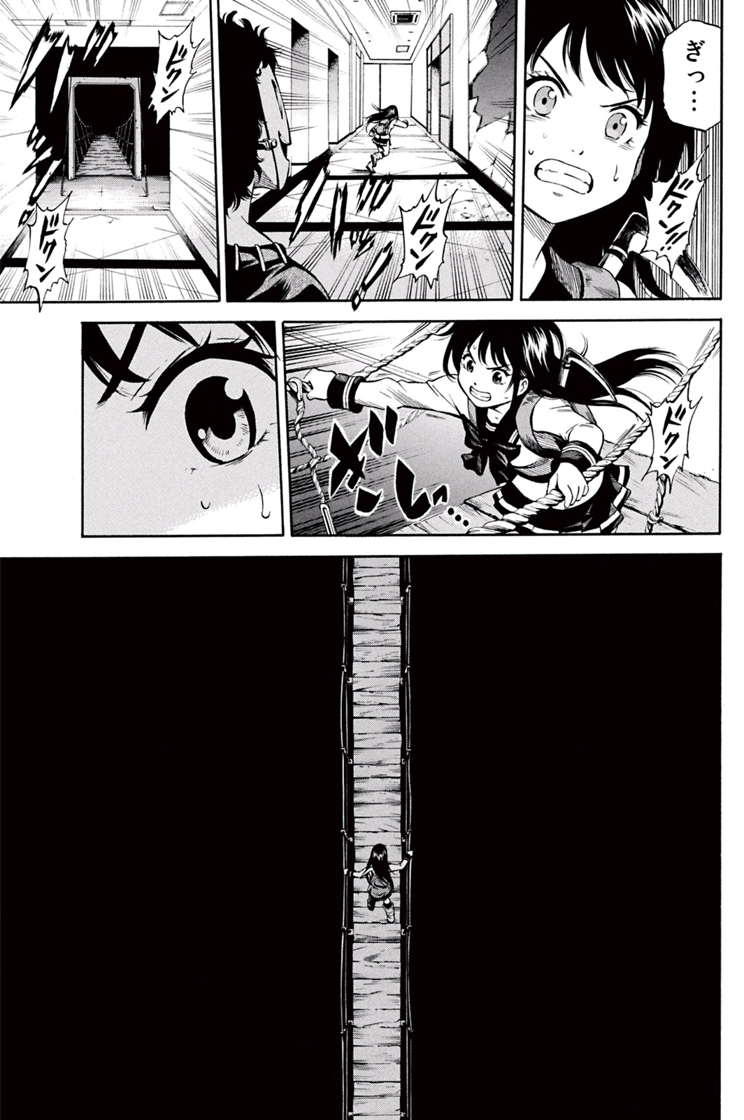 Tenkuu Shinpan Chap 31 - Next Chap 32