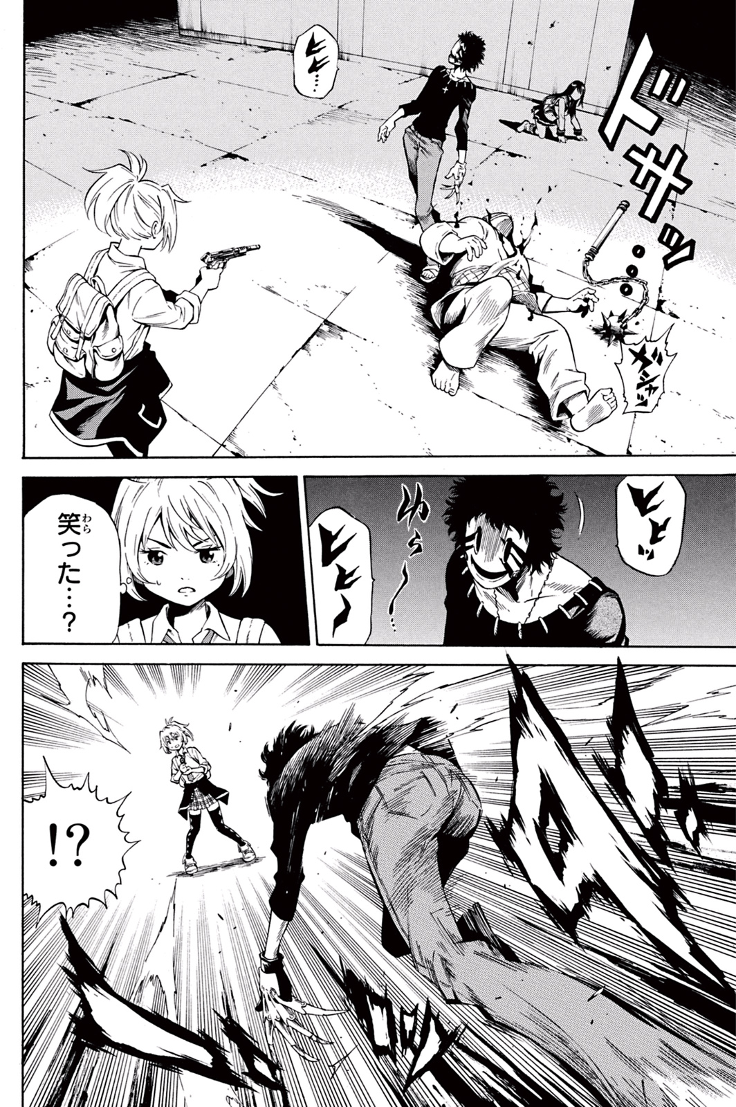 Tenkuu Shinpan Chap 33 - Next Chap 34