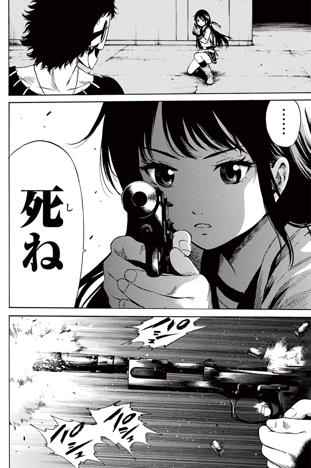 Tenkuu Shinpan Chap 33 - Next Chap 34