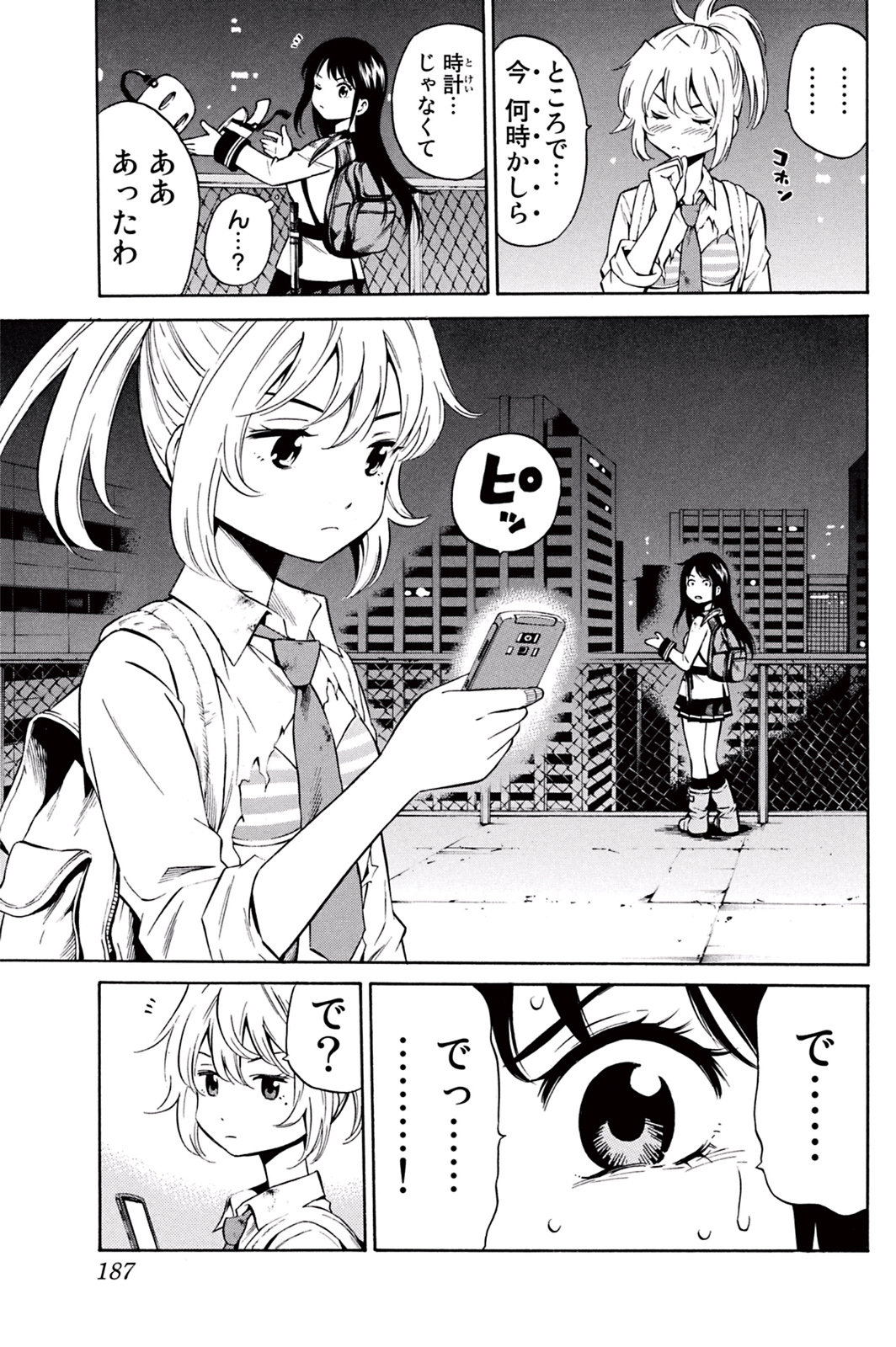 Tenkuu Shinpan Chap 34 - Next Chap 35