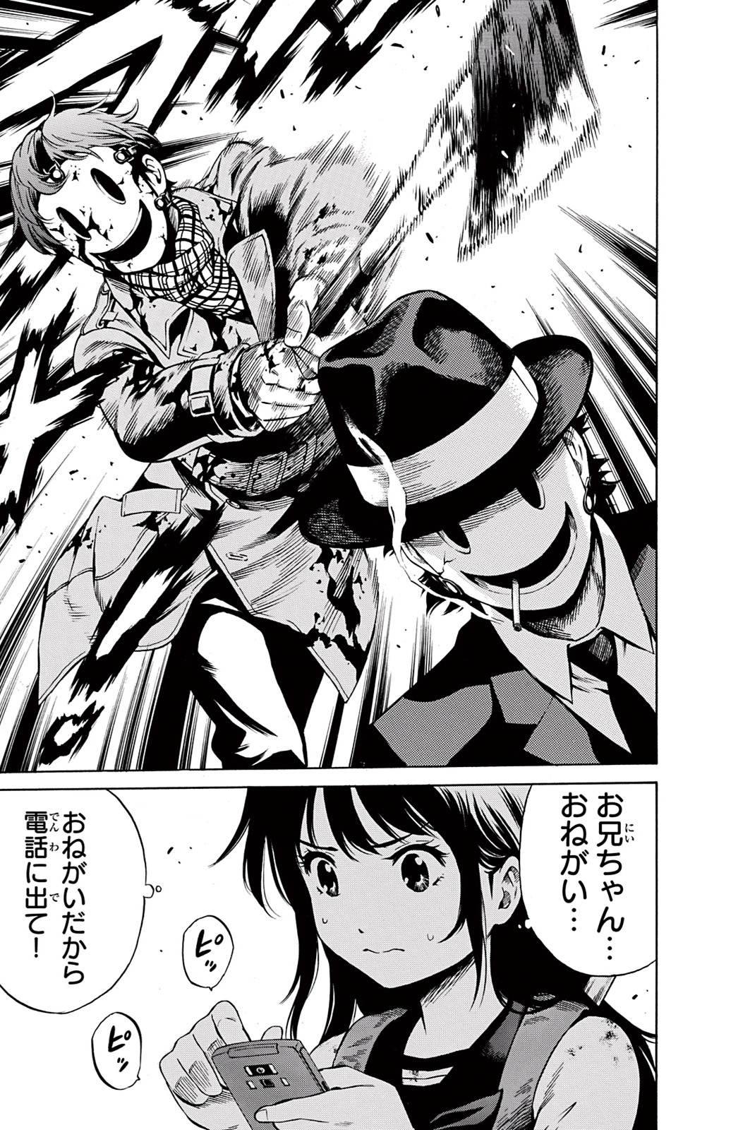 Tenkuu Shinpan Chap 35 - Next Chap 36