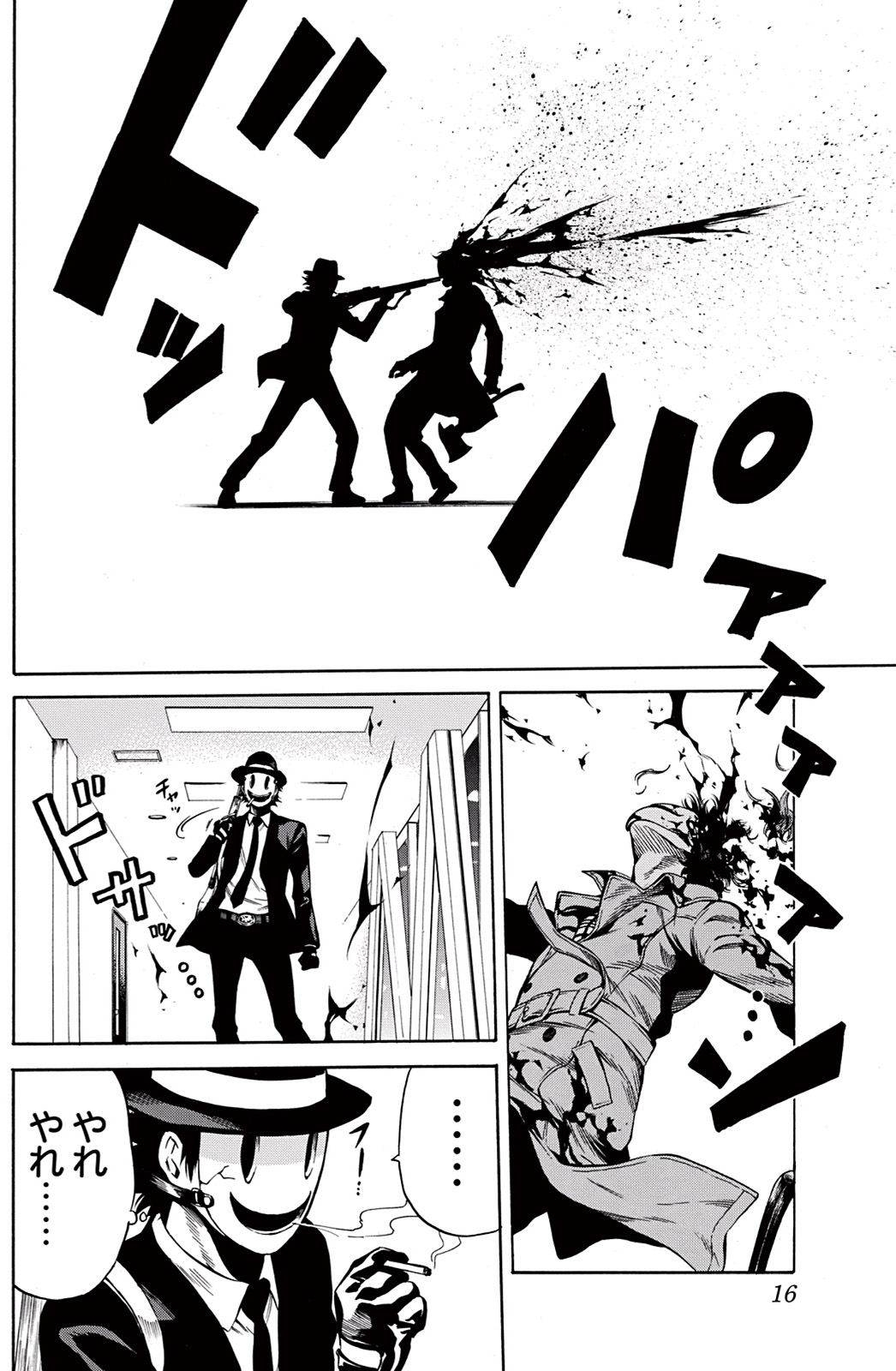 Tenkuu Shinpan Chap 36 - Next Chap 37