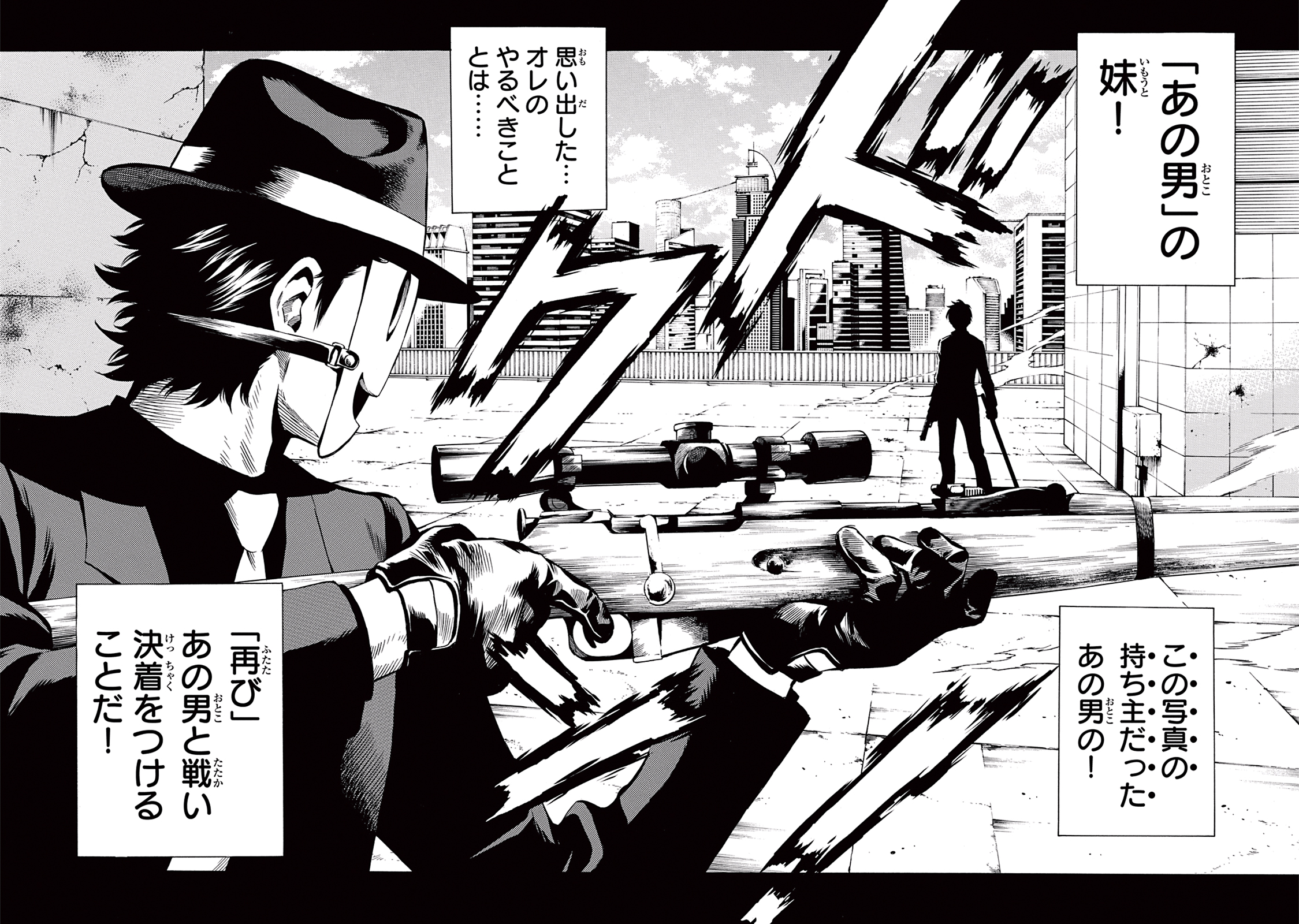 Tenkuu Shinpan Chap 36 - Next Chap 37