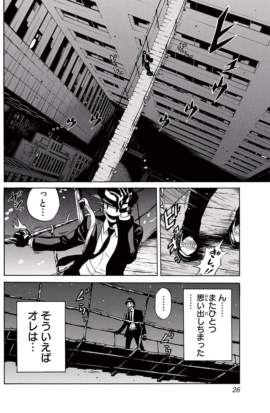 Tenkuu Shinpan Chap 37 - Next Chap 38