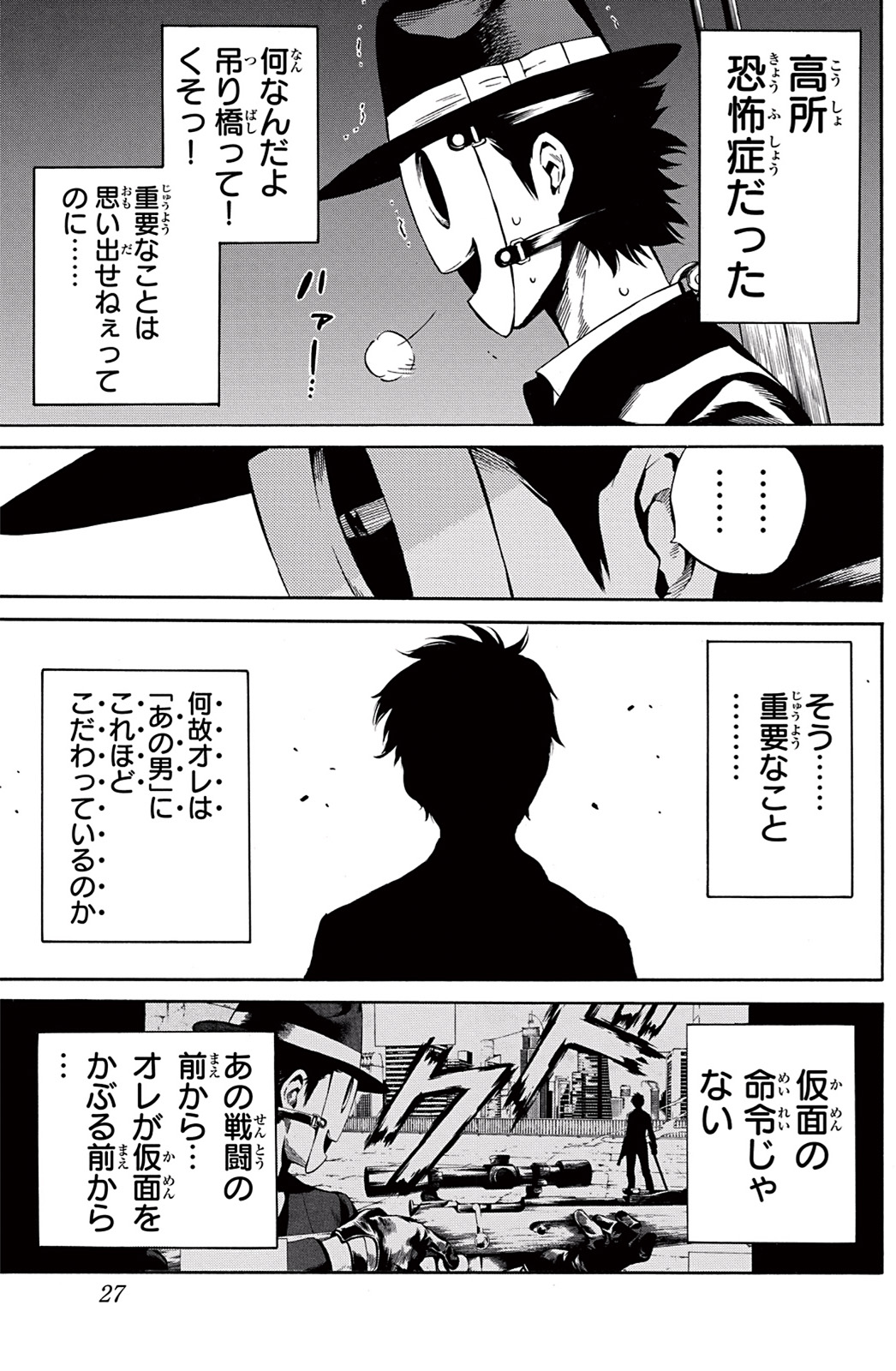 Tenkuu Shinpan Chap 37 - Next Chap 38