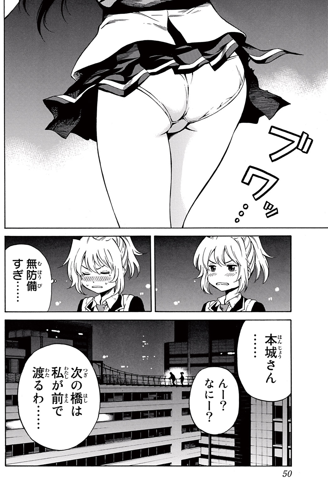 Tenkuu Shinpan Chap 39 - Next Chap 40