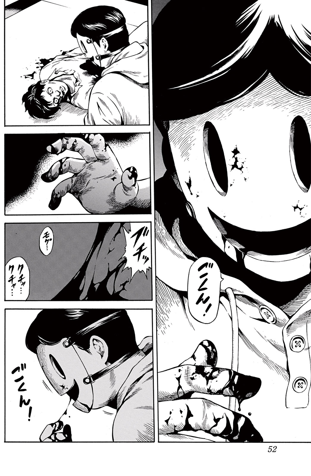 Tenkuu Shinpan Chap 39 - Next Chap 40