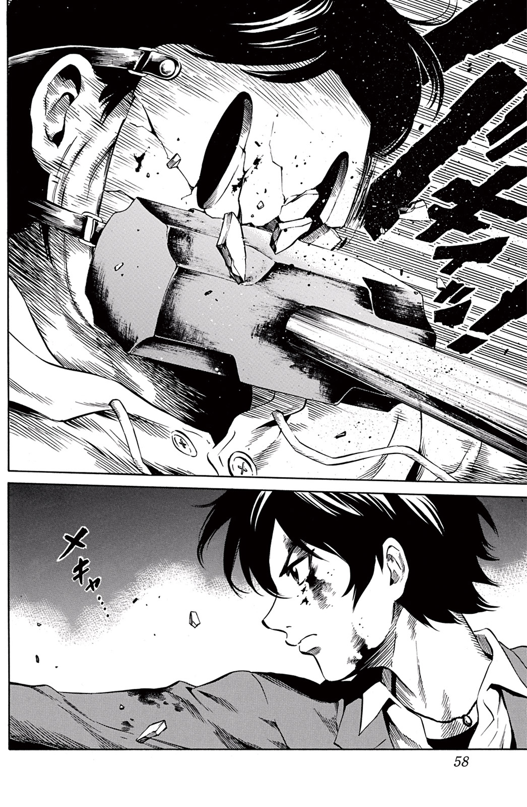 Tenkuu Shinpan Chap 40 - Next Chap 41