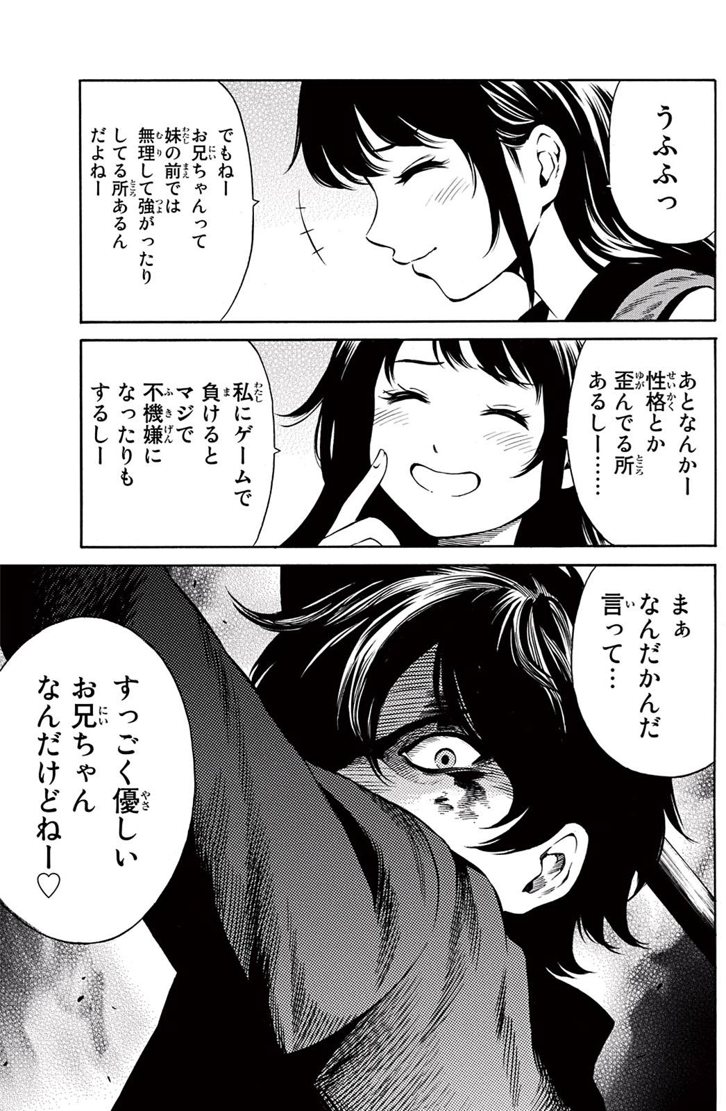 Tenkuu Shinpan Chap 40 - Next Chap 41