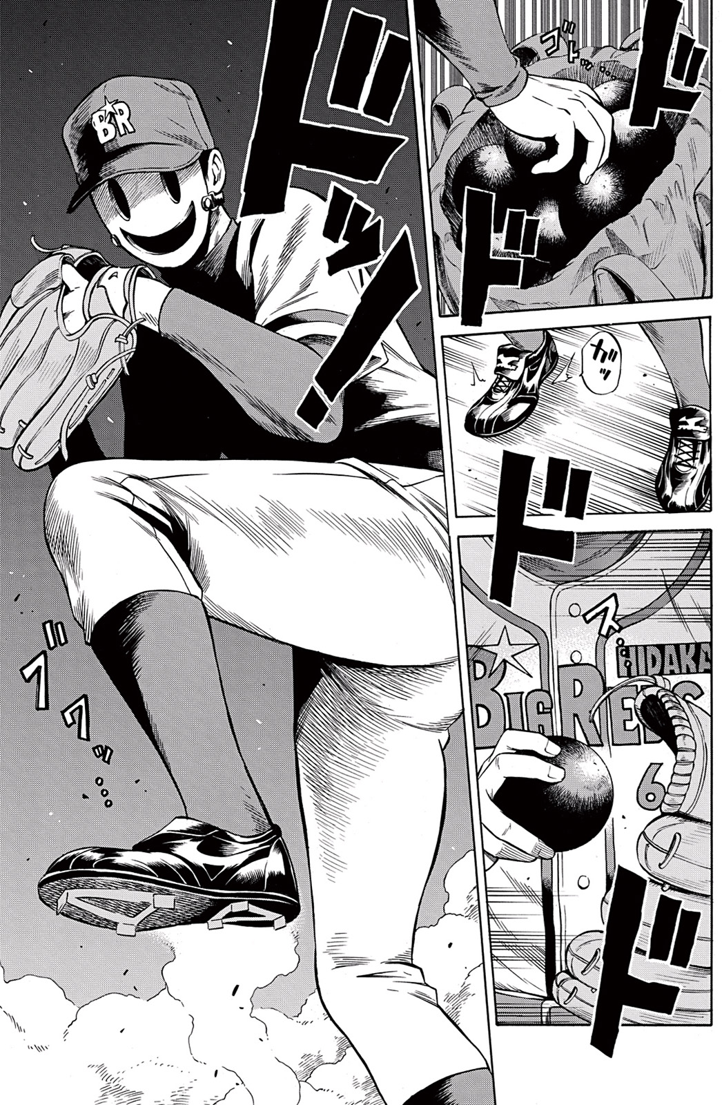 Tenkuu Shinpan Chap 41 - Next Chap 42