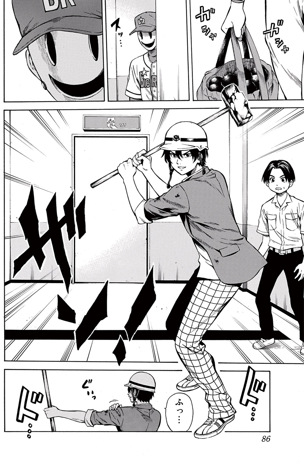 Tenkuu Shinpan Chap 42 - Next Chap 43